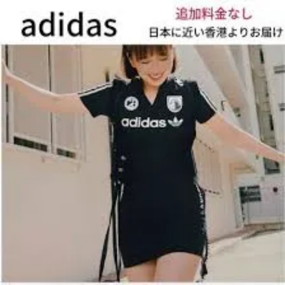 Adidas Originals Women's Football Dress, Black NWT.